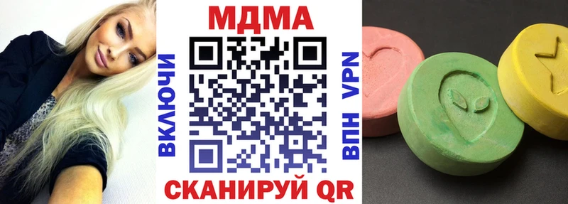 МДМА молли  где продают наркотики  Ярославль 