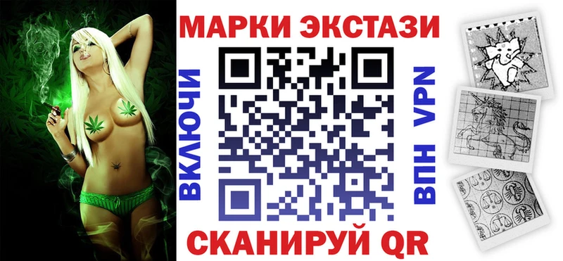 Марки 25I-NBOMe 1,5мг  Ярославль 