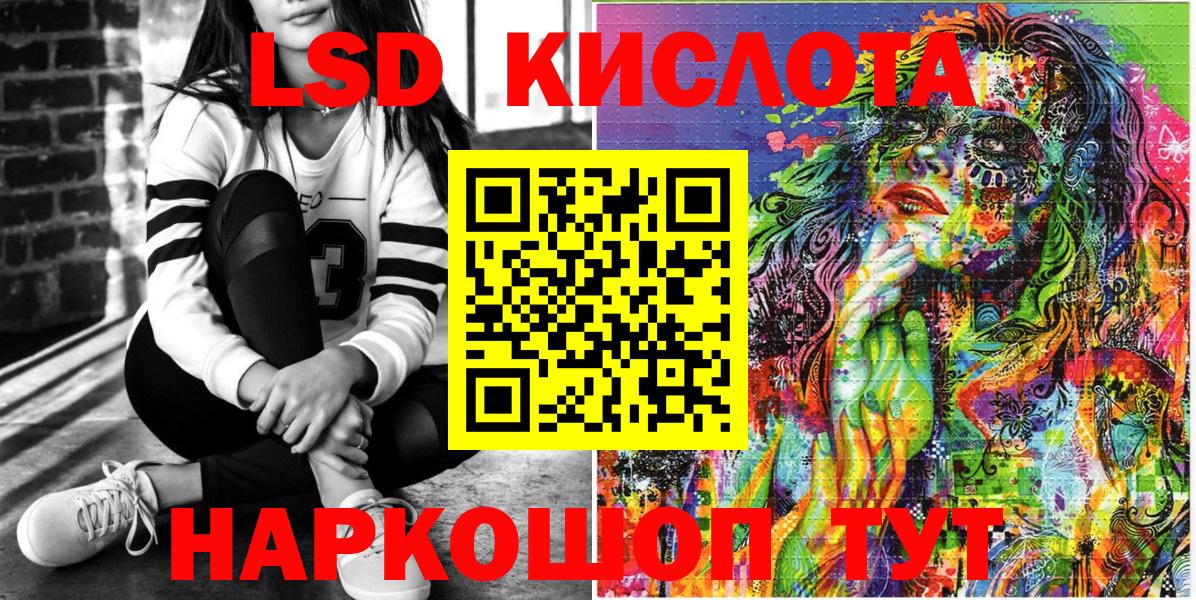 Марки 25I-NBOMe 1,5мг  Вход с VPN  Ярославль 
