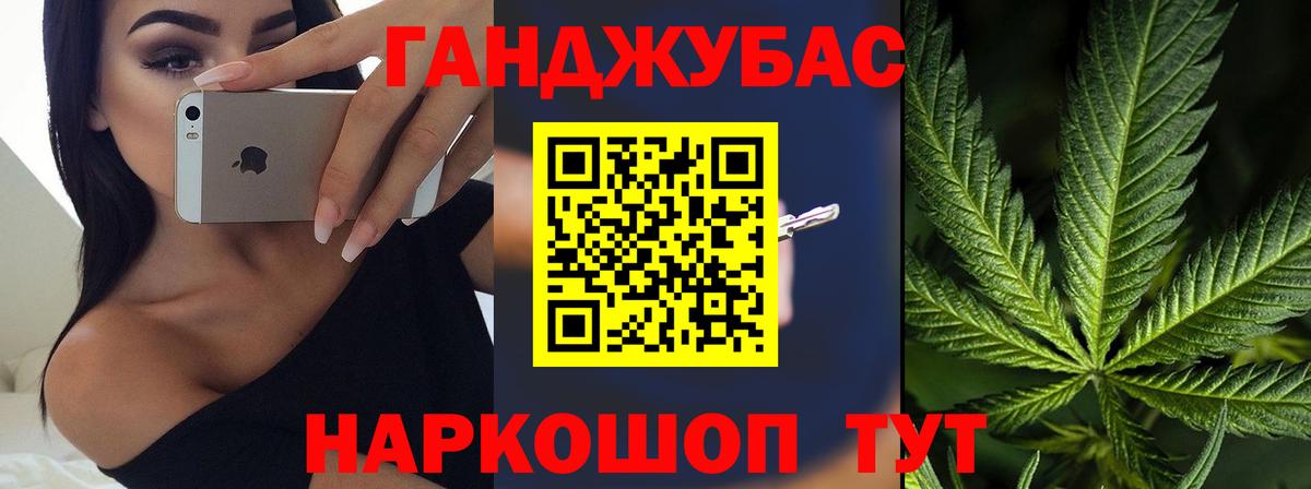 Бошки Шишки сатива Ярославль