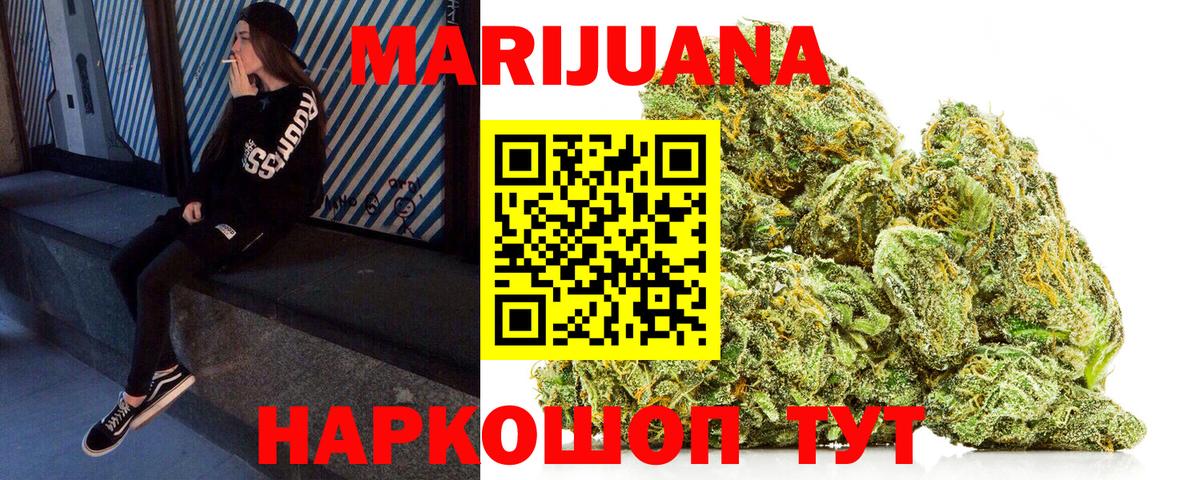 Ярославль  Марихуана AK-47  Вход с VPN  Каннабис марихуана  Марихуана план  МАРИХУАНА сатива 